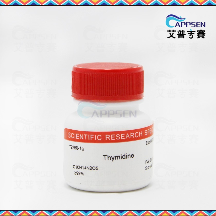 Biotopped 胸腺嘧啶核苷 Thymidine BR级  CAS:50-89-5