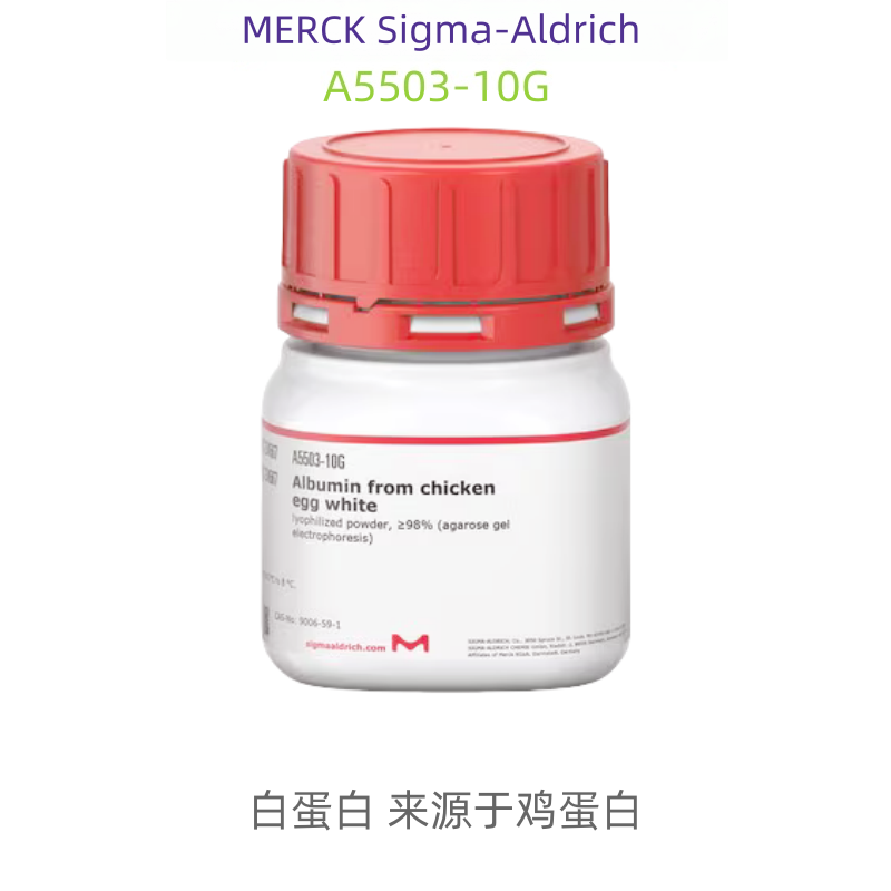 Merck-sigma   A5503  白蛋白 来源于鸡蛋白  科研试剂