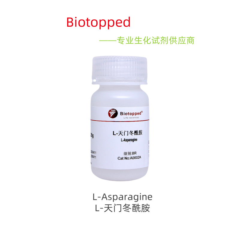 Biotopped   实验试剂   L-Asparagine   L-天门冬酰胺    A0002A