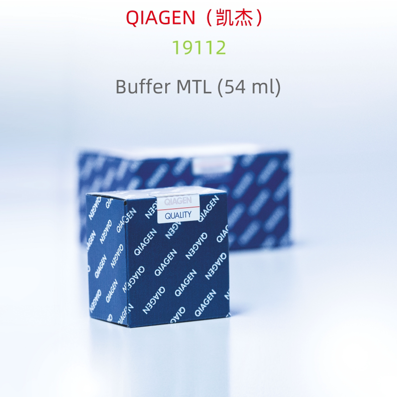 QIAGEN（凯杰） 19112   Buffer MTL (54 ml)   科研试剂