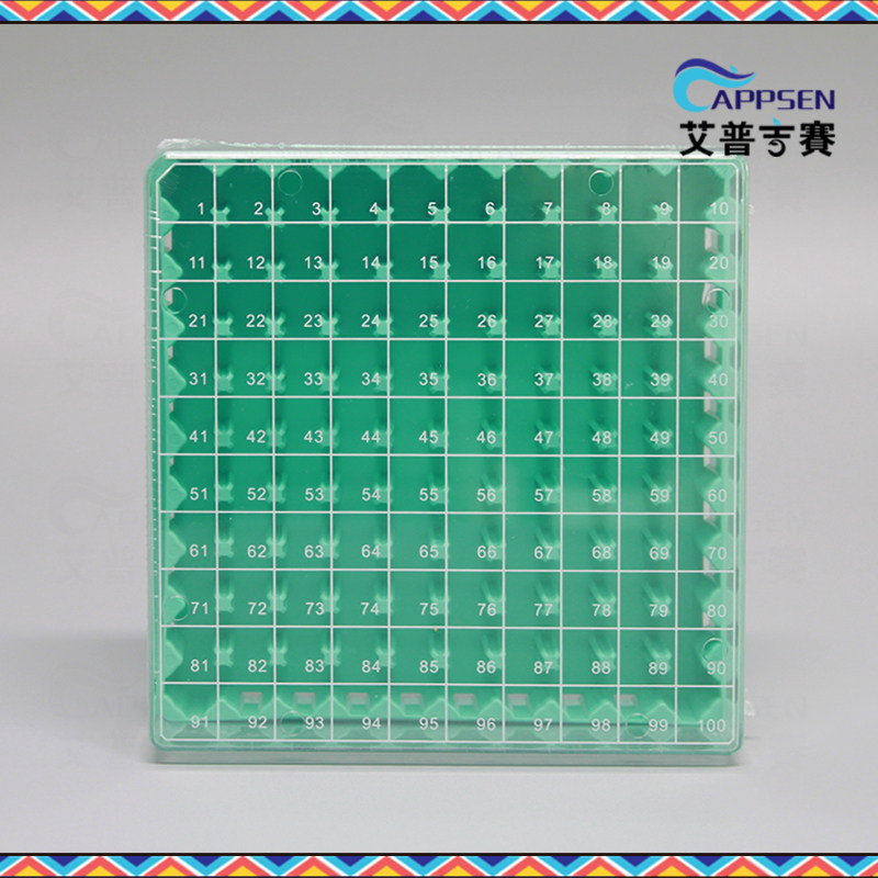 Biosharp T142-3-100 2ml冻存盒[淡绿色] 冻存管盒 100孔