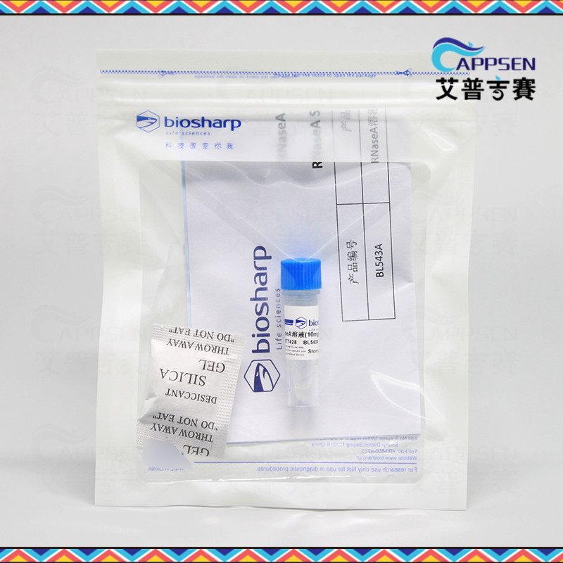 Biosharp BL543A RNaseA 10ml/ml 1ml