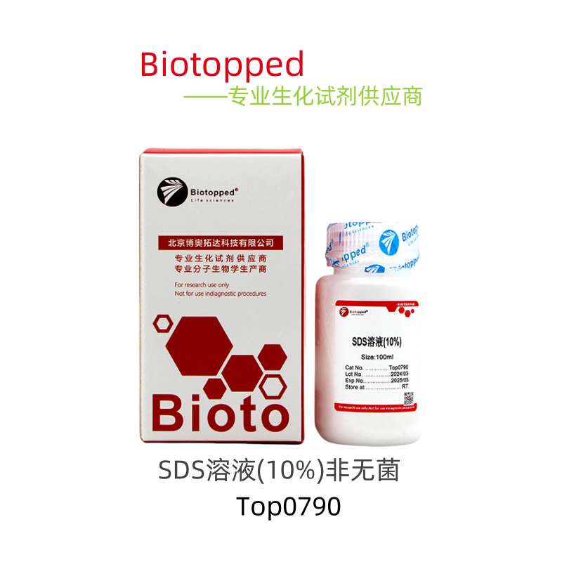 Biotopped  实验试剂  CN:Top0790  SDS溶液(10%) 非无菌 100ml
