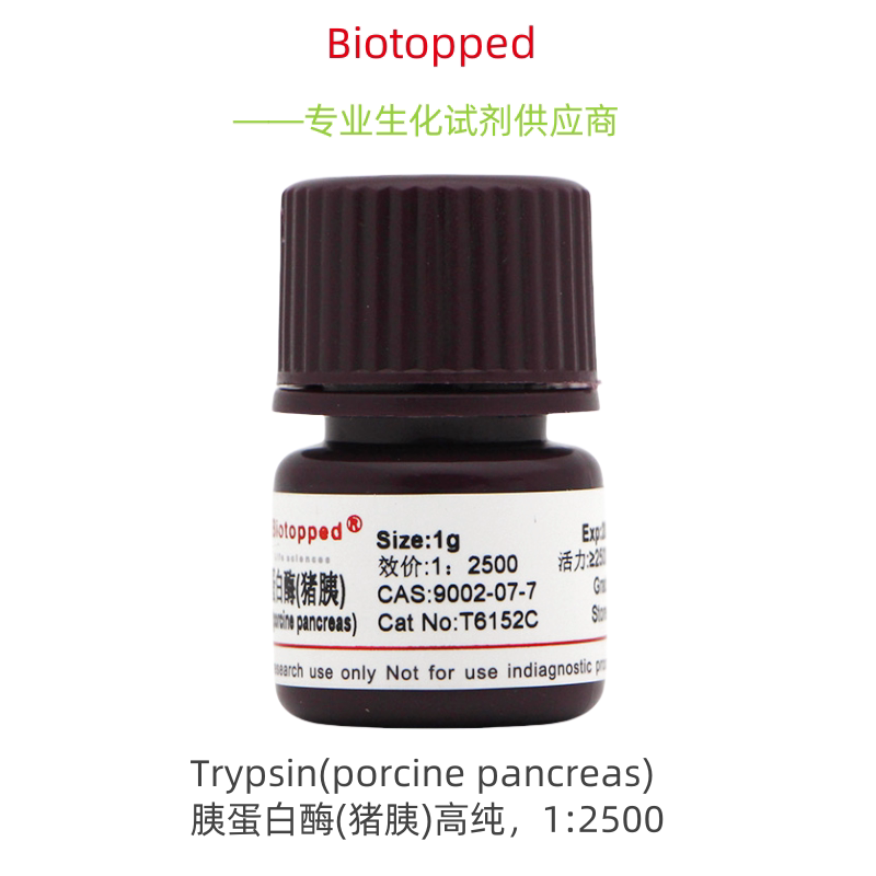 Biotopped 实验试剂 T6152C  Trypsin(porcine pancreas)胰蛋白酶