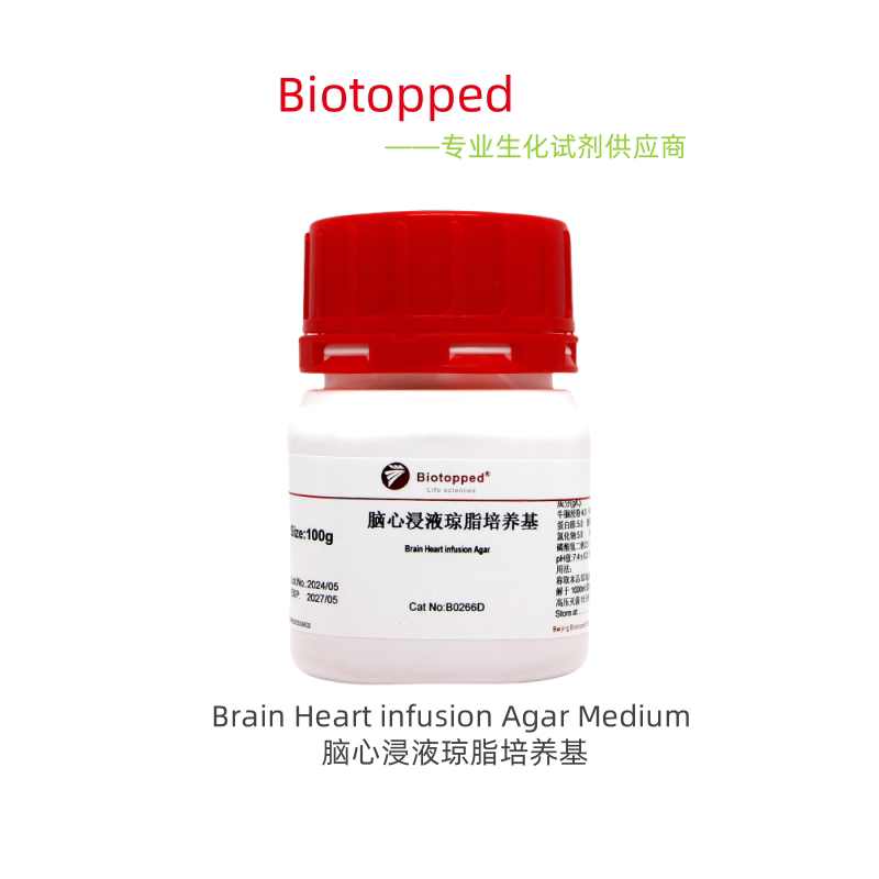 Biotopped  实验试剂  脑心浸液琼脂培养基  B0266D  100g