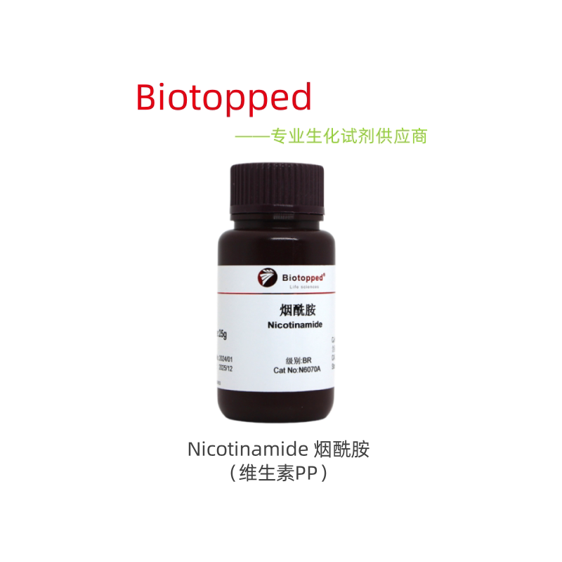 Biotopped   实验试剂   Nicotinamide 烟酰胺（维生素PP）N6070A