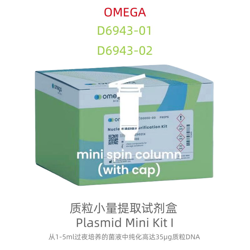 OMEGA 科研试剂 D6943  质粒小量提取试剂盒  Plasmid Mini Kit I