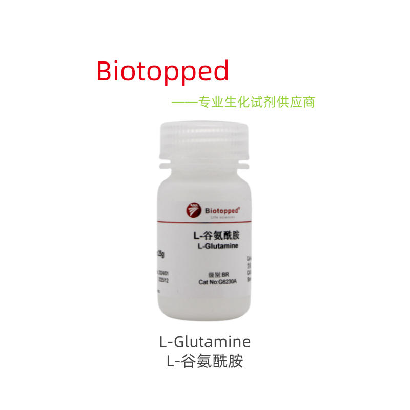 Biotopped  实验试剂 L-Glutamine L-谷氨酰胺 G6230A  25g 100g