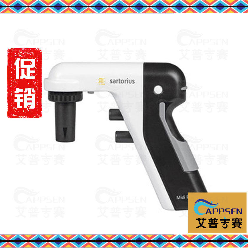 赛多利斯 百得 Sartorius Midi plus 1-100ML大容量电动移液器