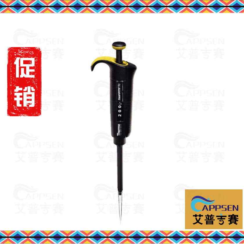 赛默飞Thermo Finnpipette F2系列 可变量程移液器 单道移液器