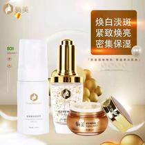 Lie beautiful touch baby pregnant woman face age essence gold repair original liquid anti-wrinkle anti-aging skin rejuvenation small gold bottle