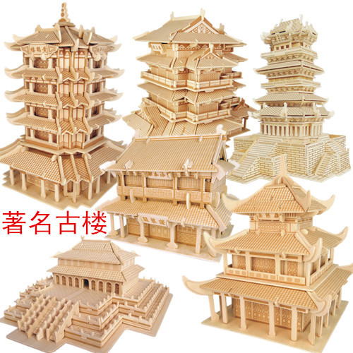 Free Shipping Wooden Simulation Model Educational DIY Toy Mortise and Tenon Wooden Assembly 3D Puzzle Chinese Ancient Tower Architecture