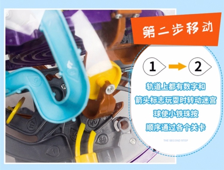Xoay mua Qi mát trẻ em giáo dục mê cung đồ chơi vít mê cung bóng 3d âm thanh nổi hạt ma thuật bóng thông minh đồ chơi trí tuệ