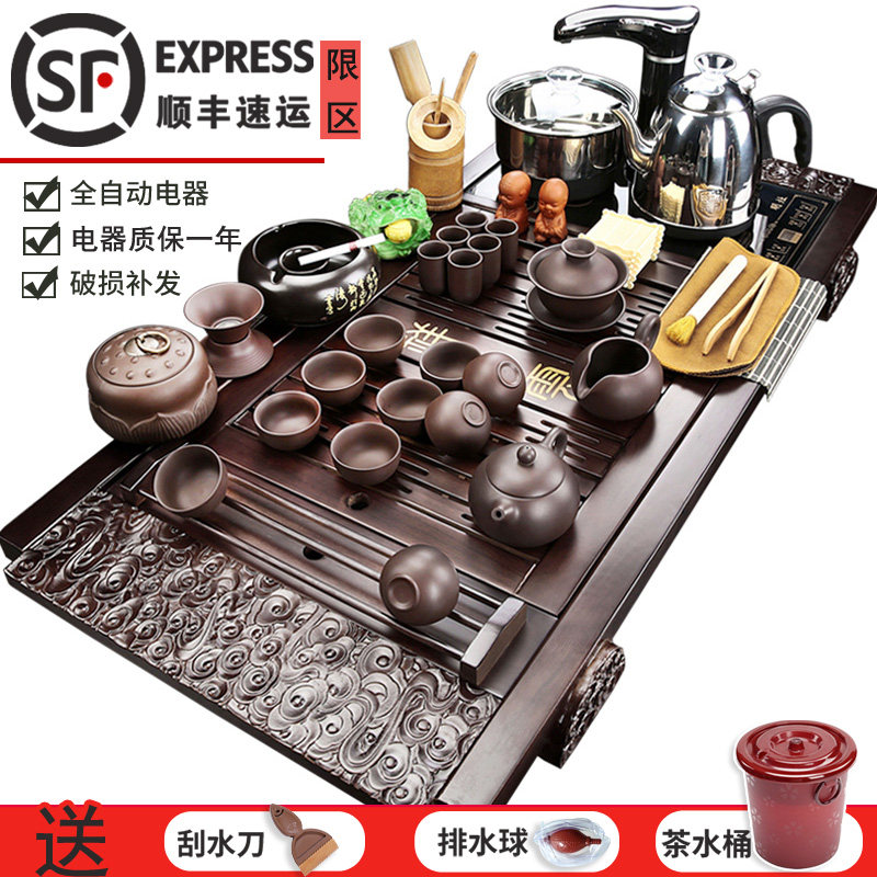 Gov tea furniture suit office will guest tea cup small tea table solid wood tea tray fully automatic integrated home living room-Taobao