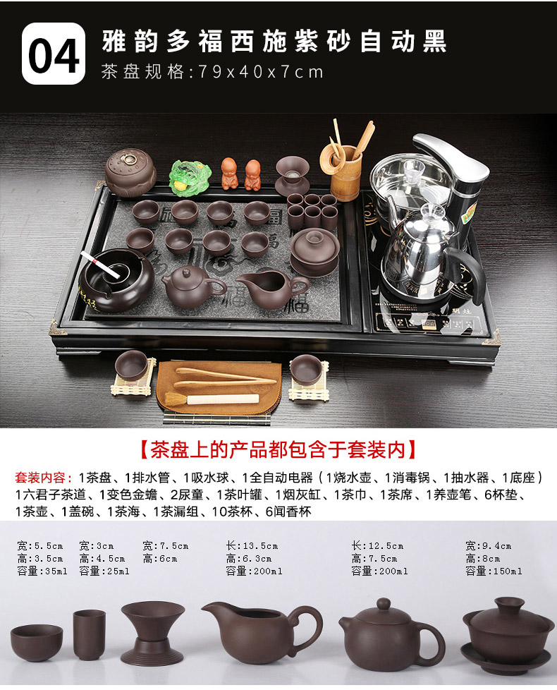 Kung fu tea set ceramic cups automatic one small tea tea solid wood tea tray household contracted sitting room