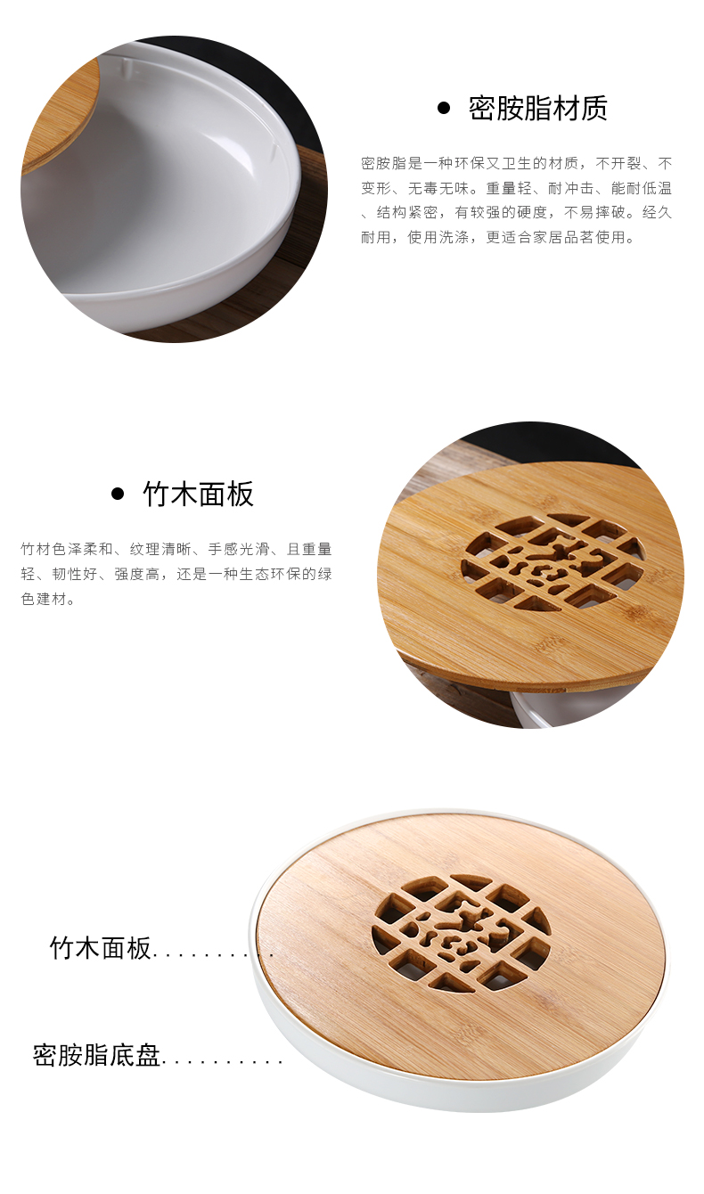 Porcelain heng tong kung fu tea set dry tea tray household contracted water melamine small tea table Japanese bamboo saucer dish