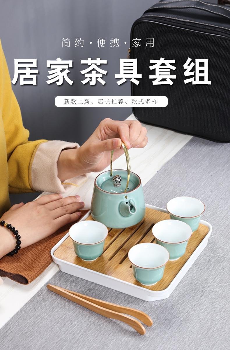 Travel porcelain heng tong kung fu tea set vehicular Travel a pot of four cups of portable bag home dry tea tea tray