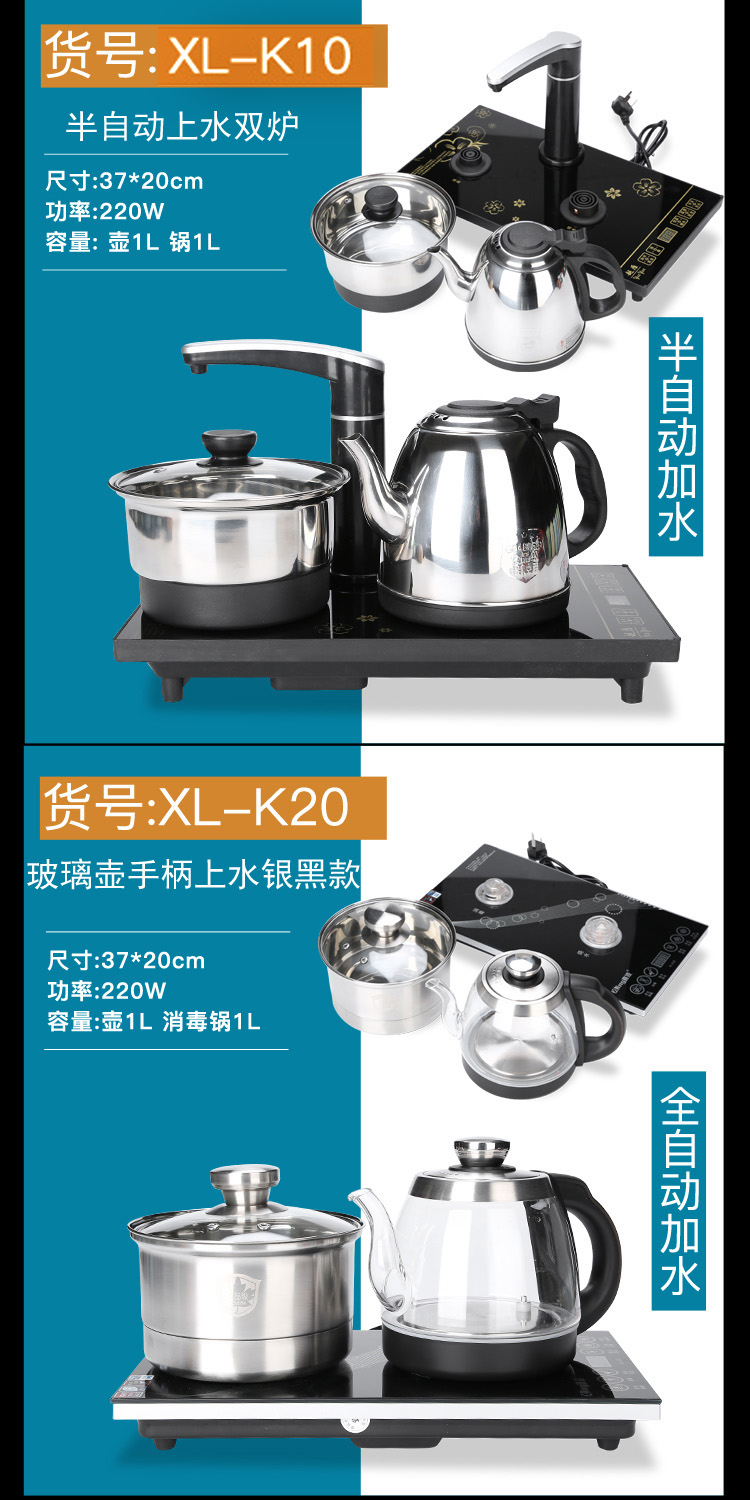 Porcelain heng tong tea table kettle automatically sheung shui electric tea stove kung fu tea set tea spare parts water