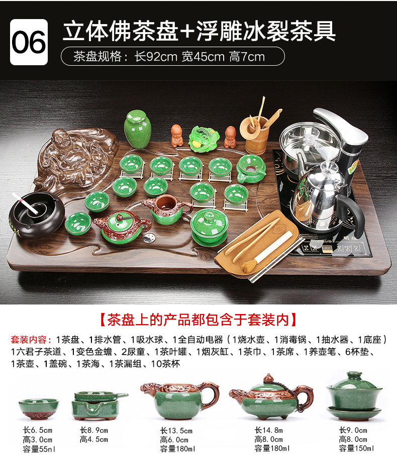 A complete set of purple sand tea kungfu tea cup set automatic water A whole home sitting room ground tea tea table