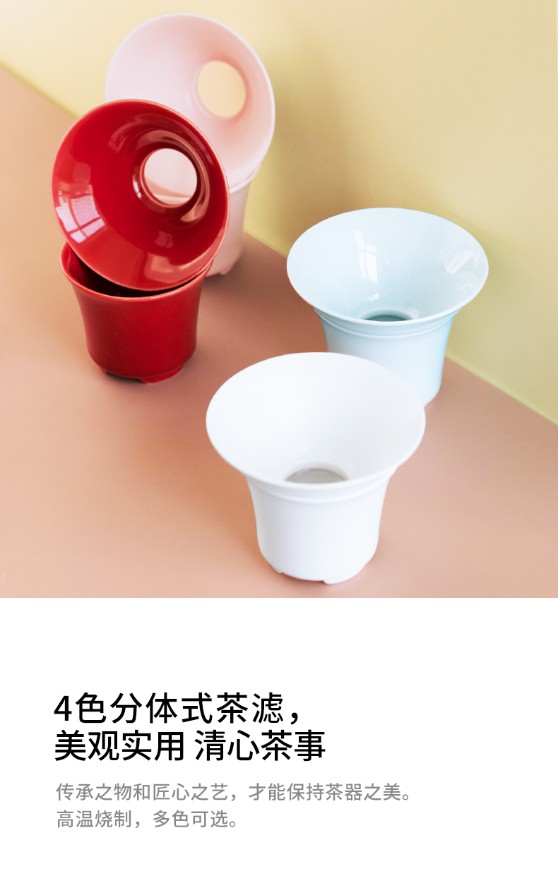 Porcelain ceramic) constant hall about mesh about creative tea beverage holder, the filter tea tea accessories water separation