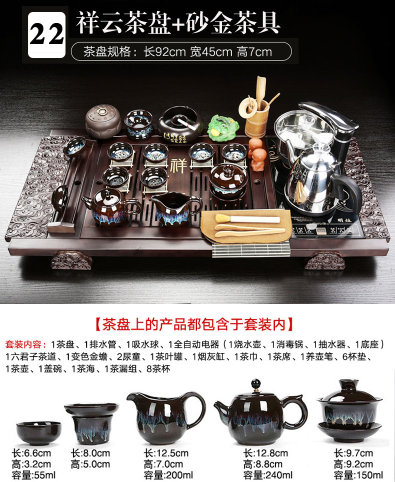 Porcelain heng tong automatic tea set up a complete set of purple sand pottery and Porcelain household contracted kung fu tea tea tea tray