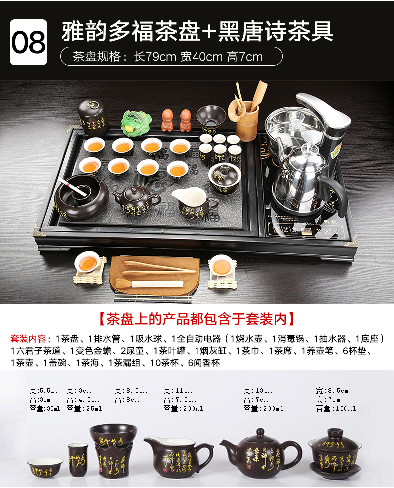 Porcelain constant hall of a complete set of purple sand tea kungfu tea set automatic water tea tray tea family sitting room