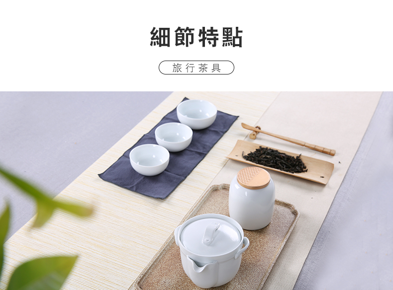 Porcelain constant travel hall, ceramic tea set teapot small suit household contracted portable bag type crack cup is suing travel