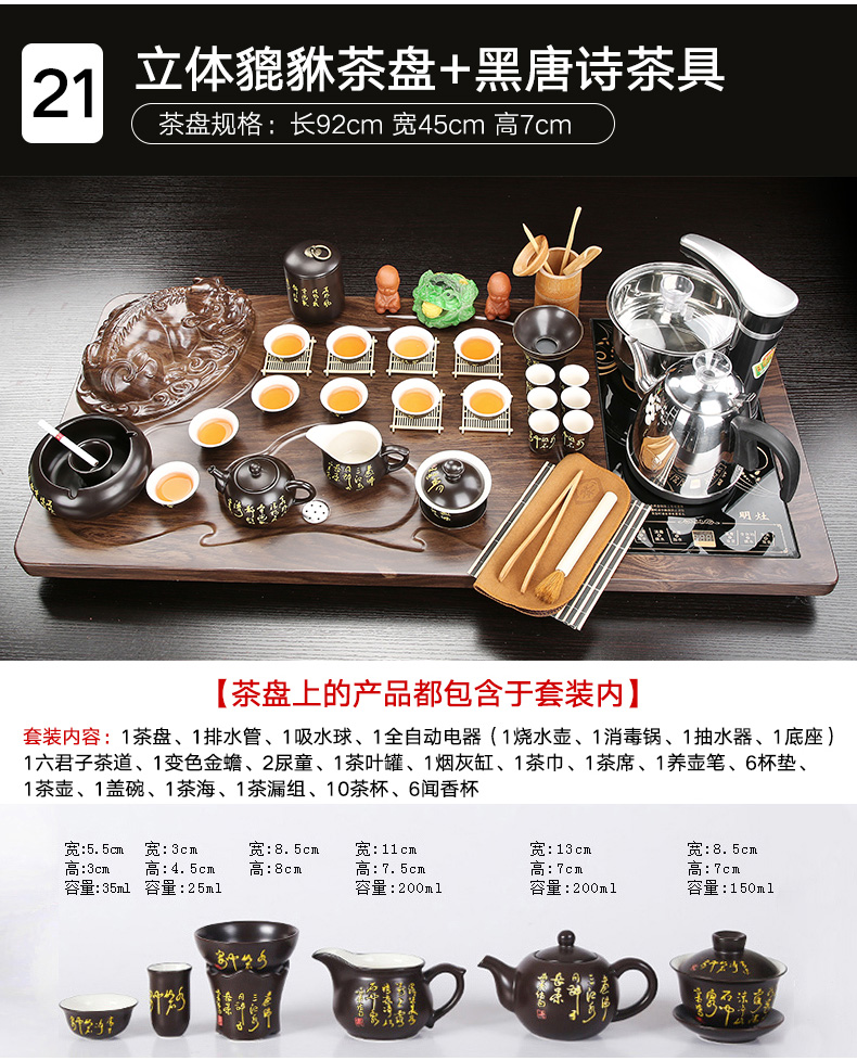 A complete set of purple sand tea kungfu tea cup set automatic water A whole home sitting room ground tea tea table