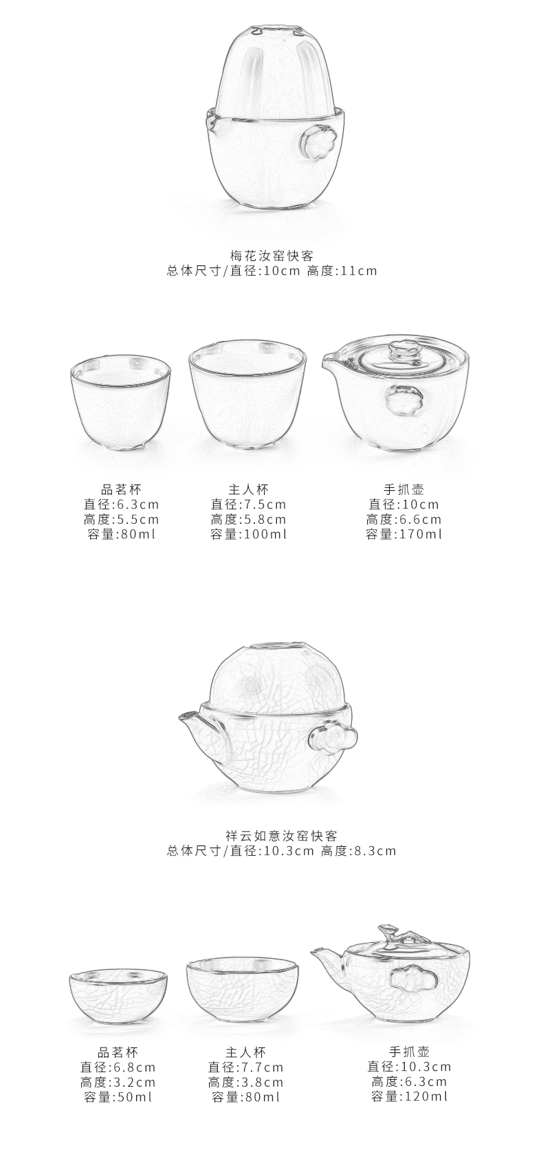 Your up porcelain constant hall to crack a pot of two cups satisfied portable package travel kung fu tea sets, small household contracted