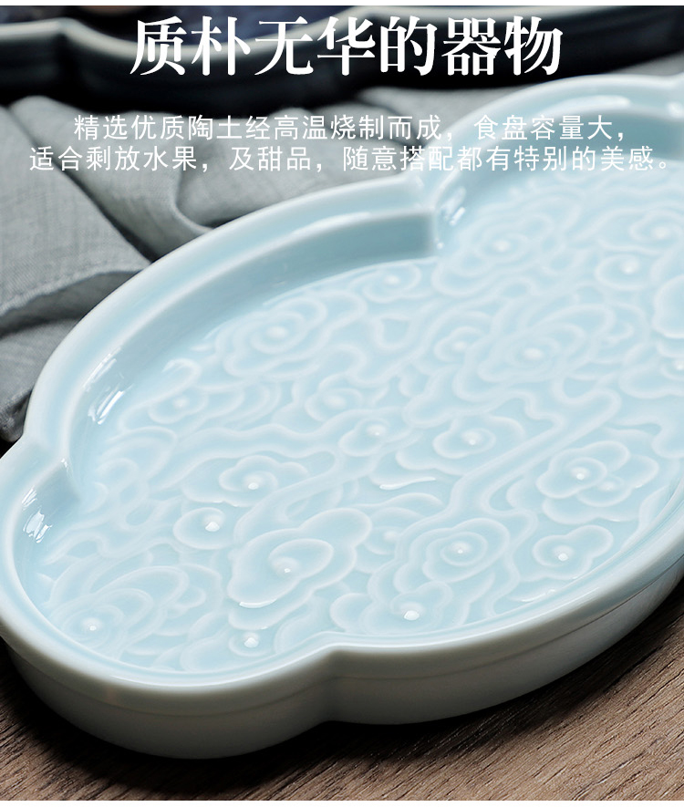 The creative move of household porcelain heng tong ceramic plate sitting room tea table of fruit snack dried fruit snacks basin type