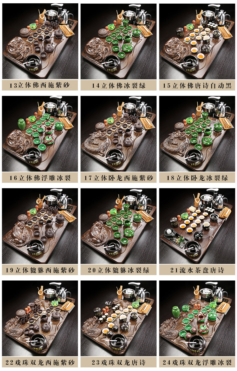 Porcelain tea tray of a complete set of tea set up automatic constant hall purple ceramic kung fu tea tea sea household contracted