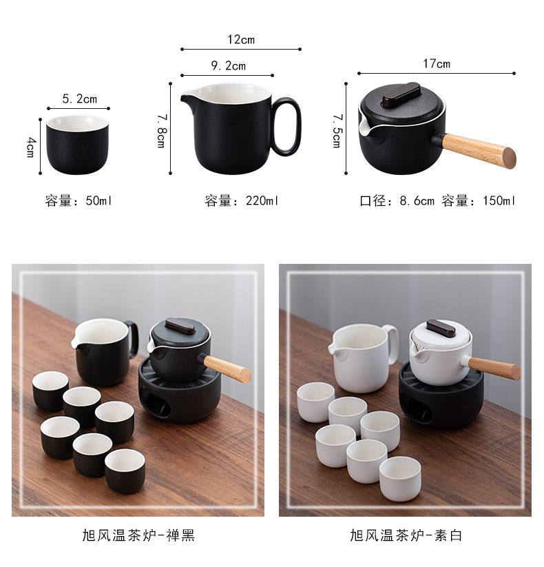 Porcelain heng tong coarse pottery side boil heat preservation tea stove ceramic small tea based alcohol lamp heating furnace scented tea home
