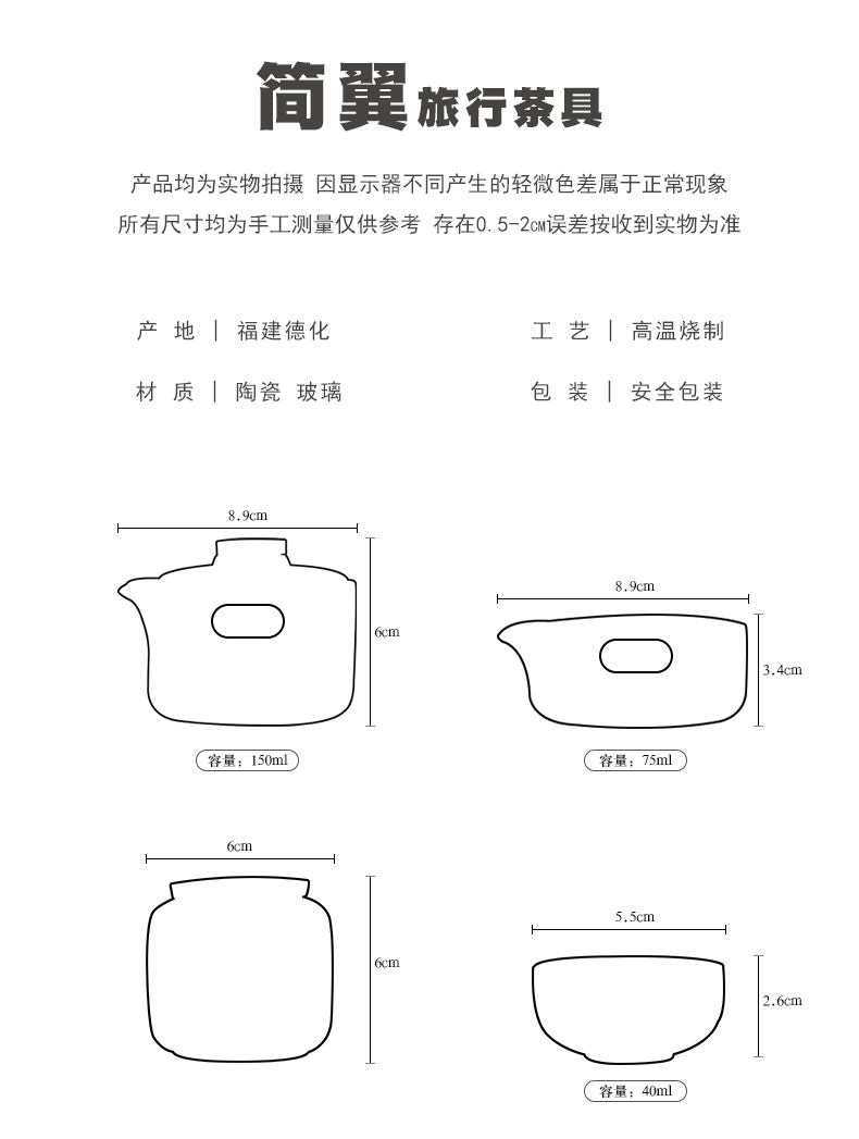 Porcelain # constant travel tea set small suit is suing portable bag contracted to crack a pot of three kung fu teapot