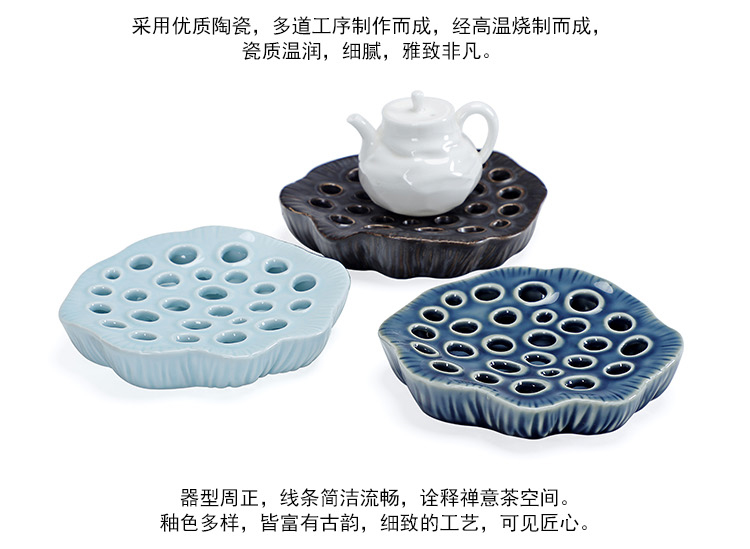 Porcelain heng tong ceramic lotus tea pot bearing pad household kung fu tea set insulation pad tea accessories creative mat