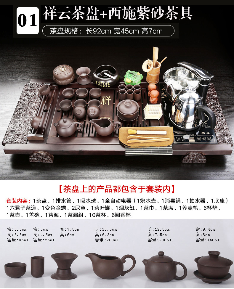 Porcelain heng tong automatic tea set up a complete set of purple sand pottery and Porcelain household contracted kung fu tea tea tea tray