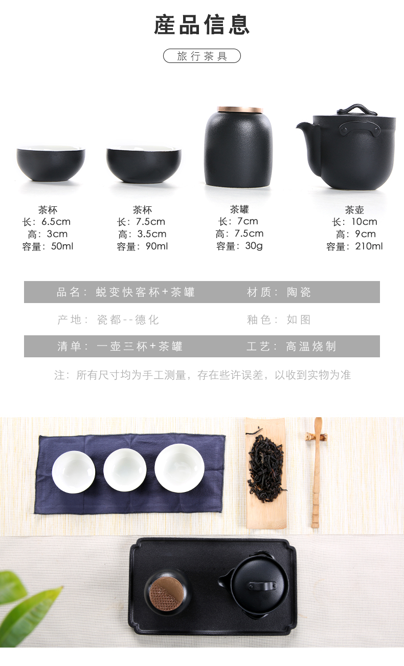 Porcelain constant travel hall, ceramic tea set teapot small suit household contracted portable bag type crack cup is suing travel