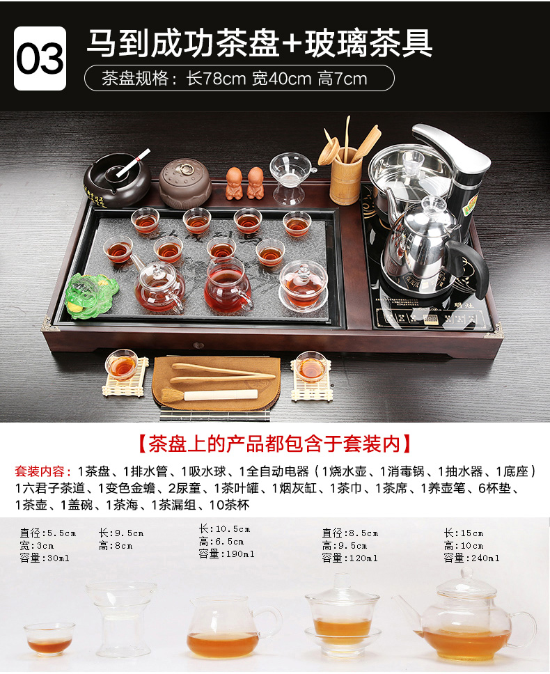 Porcelain tea tray # constant tea set purple home sitting room of a complete set of automatic water one kung fu tea tea table