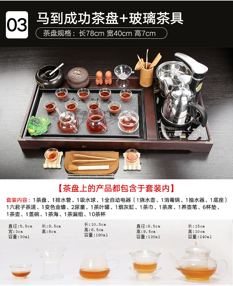 Porcelain constant hall of a complete set of purple sand tea kungfu tea set automatic water tea tray tea family sitting room