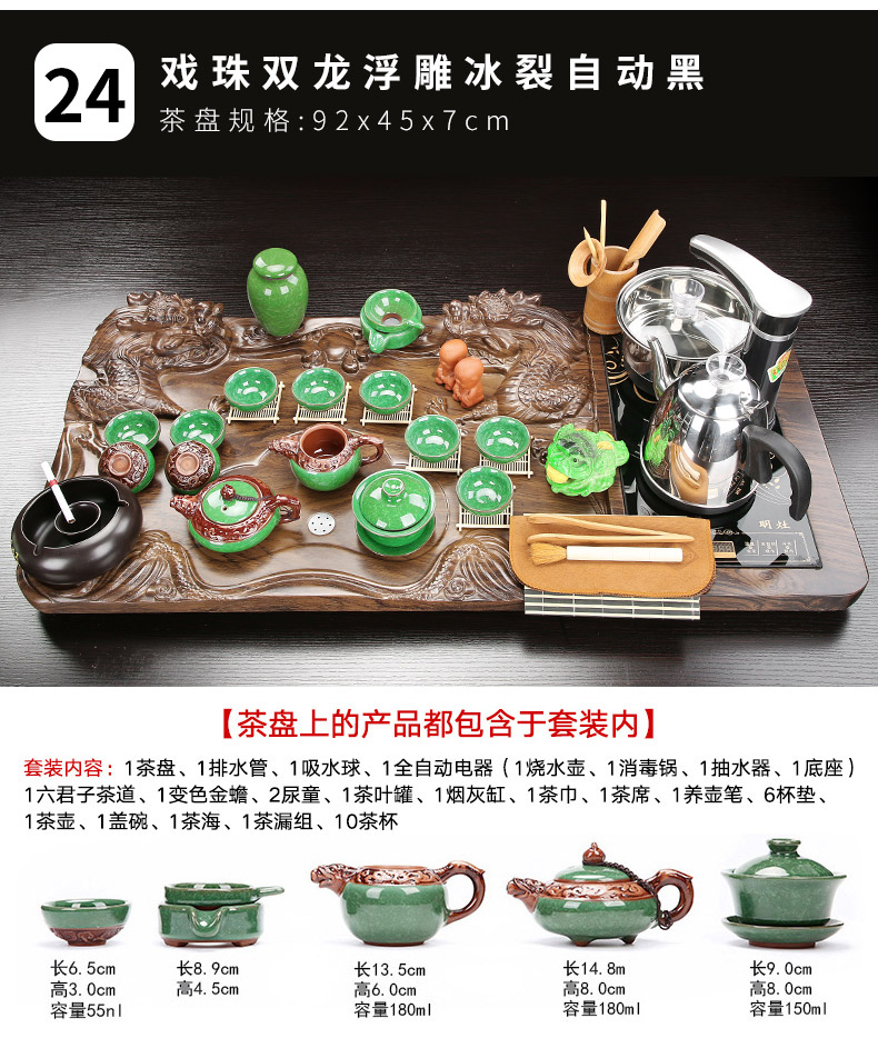 Kung fu tea set ceramic cups automatic one small tea tea solid wood tea tray household contracted sitting room