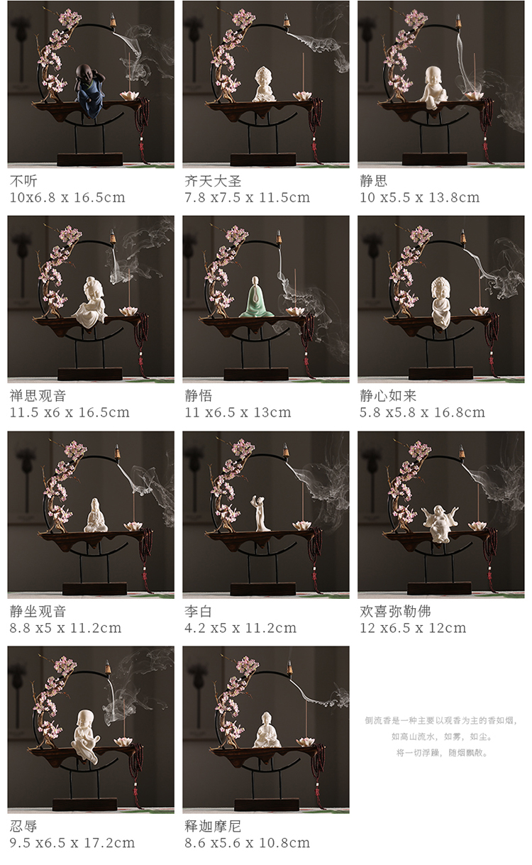 Creative ceramic sitting room porch place office archaize wind of new Chinese style household adornment zen backflow incense buner