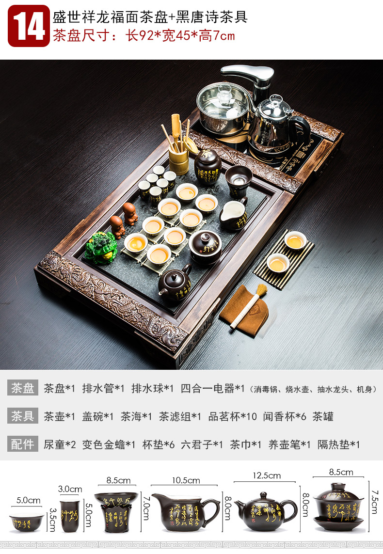 Porcelain heng tong tea set suits for domestic purple ceramic kung fu tea tea set automatic tea tray tea sets up a complete set
