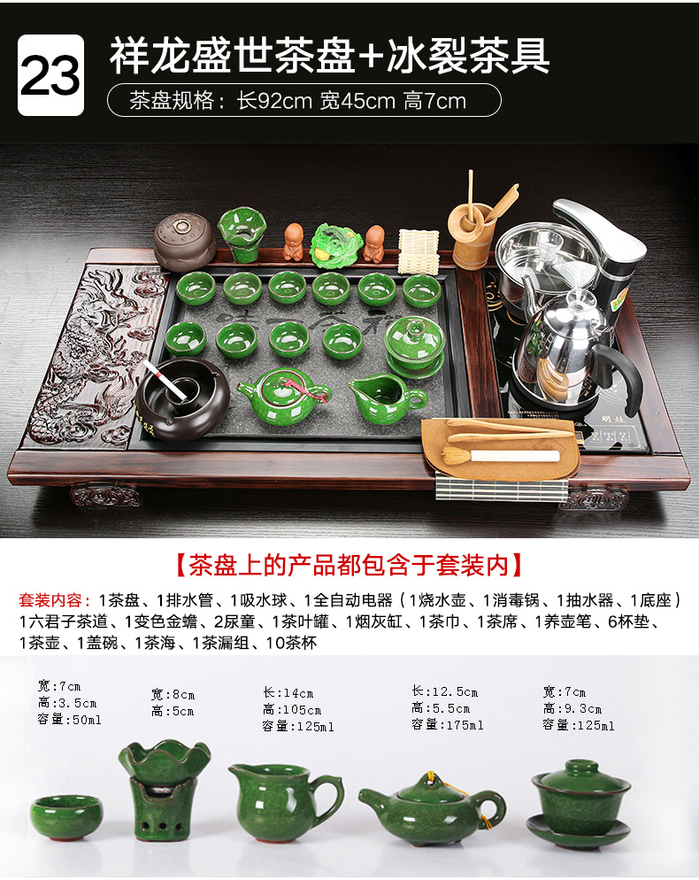 Porcelain constant hall of a complete set of purple sand tea kungfu tea set automatic water tea tray tea family sitting room