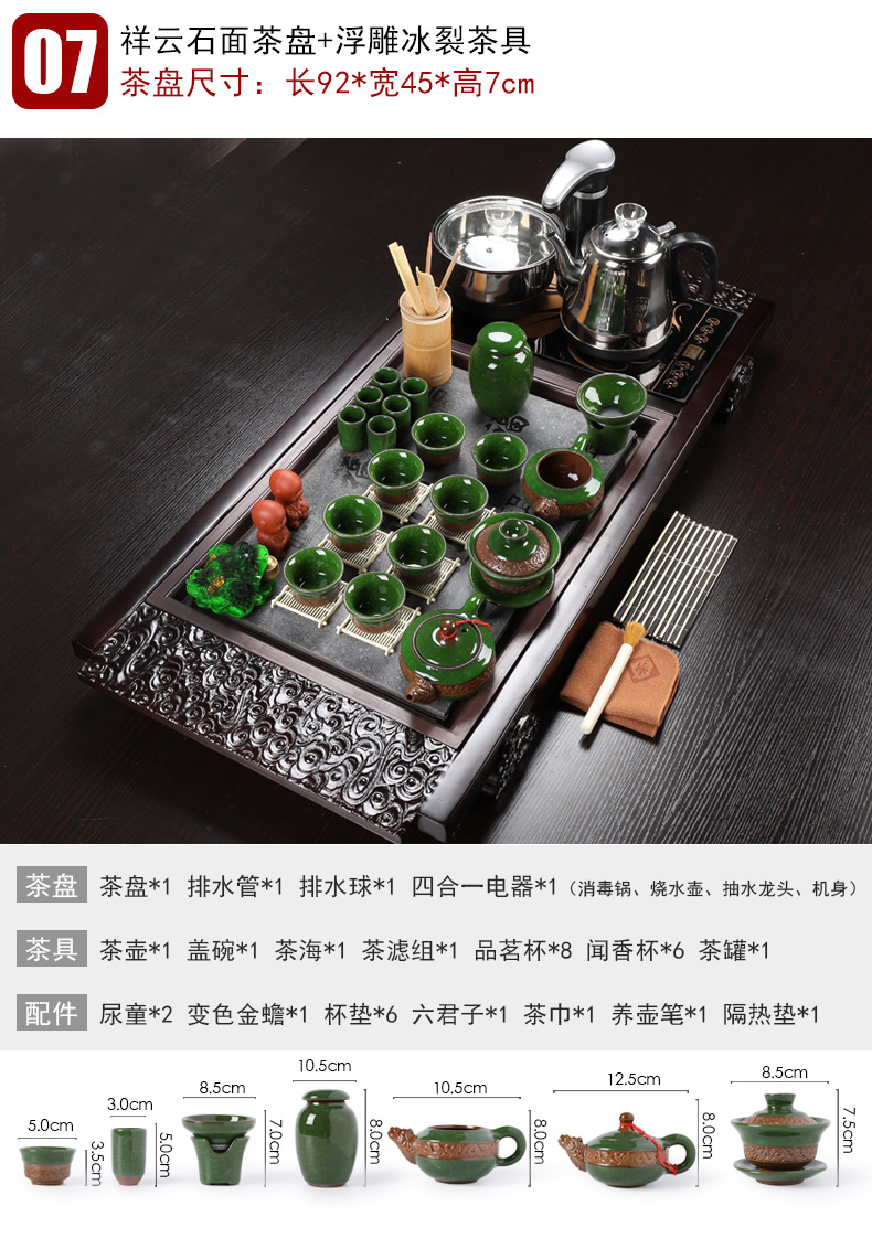 Constant hall of a complete set of porcelain tea set purple ceramic ice crack kung fu tea tea tea tray automatic household contracted