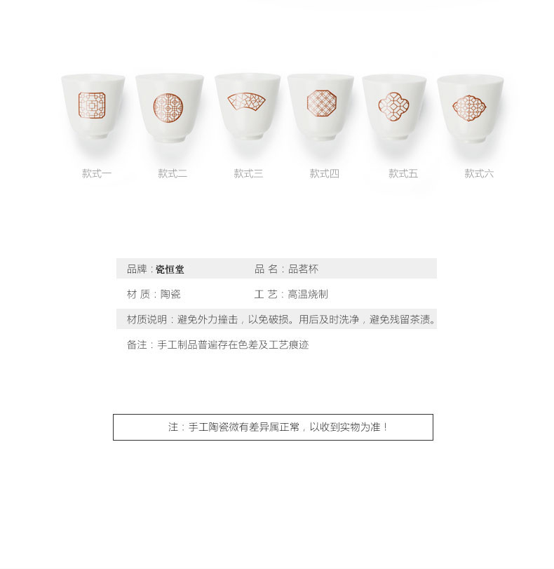 Porcelain heng tong fat white Porcelain sample tea cup of a complete set of single glass ceramic cups kung fu tea set personal master cup bowl