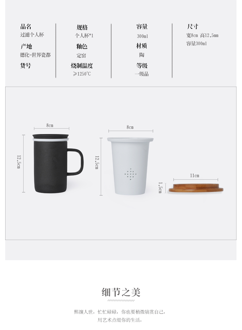 Porcelain constant hall mark cup ceramic household with cover filter cup mat cup cup tea cup custom office