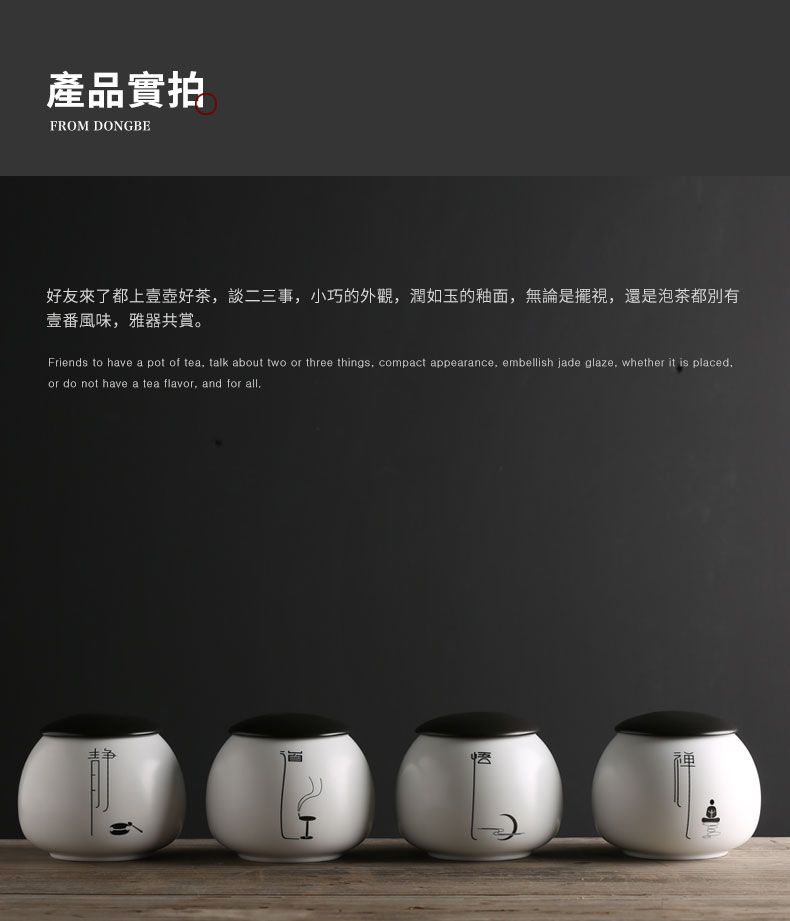Porcelain heng tong caddy fixings ceramic seal tank storage tanks pu 'er tea, green tea POTS of tea packaging