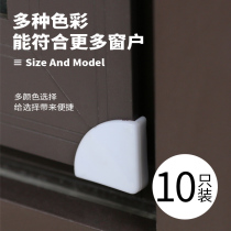 Broken Bridge Aluminum Windows Protective Corner Anti-Knock Window Angle Antico-Silicone Stick Aluminum Alloy Plastic Steel Door Window Inner Open Corner Protective Sheath