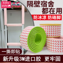 Student dorm stairs Foot Cushion Ladder anti-slip foam Upper Climbing Ladder God Instrumental to bed Railing Step Foot Pads