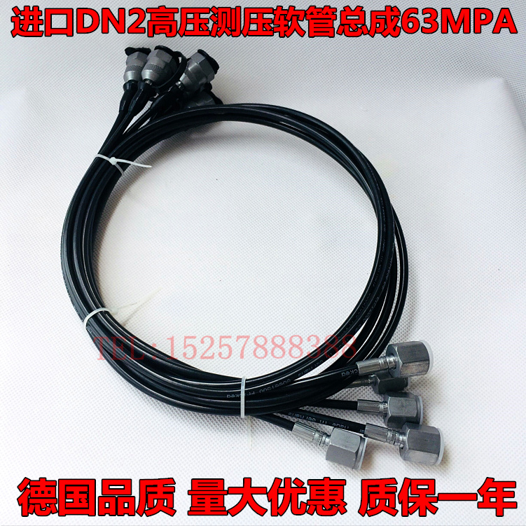 Sidfurt type pressure measurement hose pressure joint DN2 DN3 HV hose line 63 MPA pressure watch tube