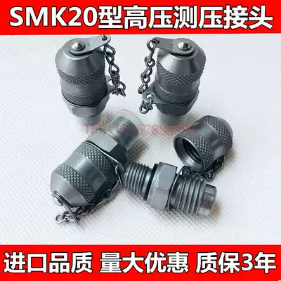 High pressure pressure measuring joint Hydraulic test point joint M10*1 25M12 14 16 18*1 5G1 4-M16*2